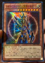 Yu-Gi-Oh! Black Luster Soldier MP01 Millennium Promo !, Verzenden, Zo goed als nieuw, Losse kaart, Foil