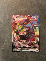 Umbreon VMAX #614 Gem pack vol. 2, Hobby en Vrije tijd, Verzamelkaartspellen | Pokémon, Verzenden, Nieuw, Losse kaart