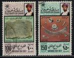 D621 Oman 181/82 postfris, Postzegels en Munten, Postzegels | Azië, Verzenden, Gestempeld, Midden-Oosten