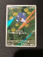 Nymble 082 AR Inferno X, Ophalen of Verzenden, Zo goed als nieuw, Losse kaart, Foil