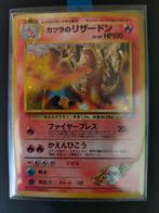 Pokemon TCG Blaine’s Charizard Japanese, Hobby en Vrije tijd, Verzamelkaartspellen | Pokémon, Verzenden, Gebruikt, Losse kaart
