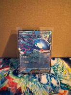 Kyogre EX - Pokemon SV Black Star Promos (SVP 178), Ophalen of Verzenden, Nieuw, Losse kaart