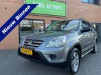 Honda CR-V 2.0i LS 4WD AUTOMAAT ! (bj 2005), Auto's, Honda, Automaat, 1998 cc, Stof, Gebruikt