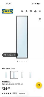 Zwarte Spiegel 150x40 cm, Minder dan 50 cm, 100 tot 150 cm, Ophalen of Verzenden, Zo goed als nieuw
