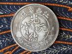 Mooie oude Chinese Kiang Si Mace Candareens munt van brons., Ophalen of Verzenden