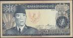Indonesie 50 Rupiah 1960  3 letters, Los biljet, Verzenden