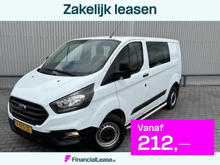 Ford Transit Custom 280 2.0 TDCI L1H1 Ambiente*A/C*DUBBELCAB, Auto's, Bestelauto's, Bedrijf, Lease, Financial lease, ABS, Airconditioning