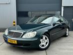 Mercedes-Benz S-klasse 350 Facelift AUT / CRUISE / CLIMA / L, Auto's, Automaat, Achterwielaandrijving, Gebruikt, Beige