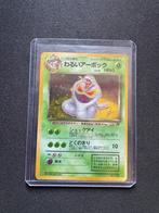Dark Arbok 024 - Holo - Rocket Gang, Ophalen of Verzenden, Zo goed als nieuw, Losse kaart