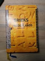 Woordenboek Grieks-Nederlands - Charles Hupperts, VWO, Ophalen of Verzenden, Zo goed als nieuw, Grieks