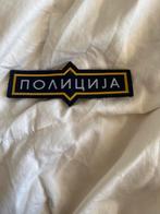 Politie Patch macedonia, Ophalen of Verzenden, Zo goed als nieuw