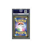 Pokemon Tinkatink Clay Burst sv2D AR Full Art #076 PSA 10, Ophalen of Verzenden, Zo goed als nieuw, Losse kaart, Foil
