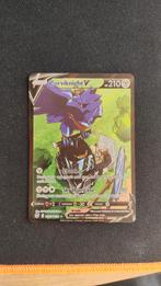 Corviknight V tg Pokémon Silver Tempest, Hobby en Vrije tijd, Verzamelkaartspellen | Pokémon, Ophalen of Verzenden, Zo goed als nieuw