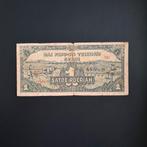 1 roepie Japanese Government #046, Postzegels en Munten, Verzenden, Los biljet