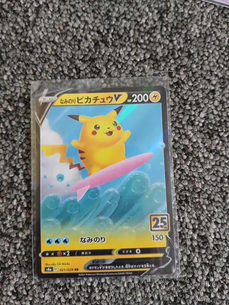 Japanse pikachu v surfing editie, Ophalen of Verzenden