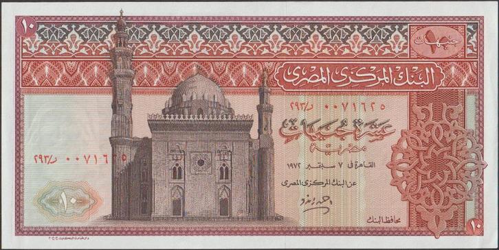 Egypte 10 pounds 1972 XF p.46b (# 95), Postzegels en Munten, Bankbiljetten | Afrika, Los biljet, Egypte, Verzenden
