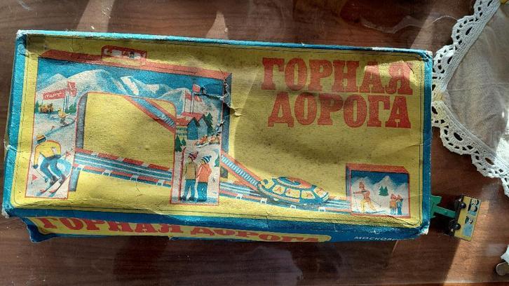 Blikken speelgoed Rusland WD-021, Antiek en Kunst, Antiek | Speelgoed, Ophalen