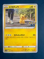 Pokemon Pikachu 027 071 Japans, Ophalen of Verzenden, Zo goed als nieuw