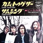 The Beatles - Come Together / Something (Japan), Cd's en Dvd's, Vinyl Singles, Gebruikt, Verzenden, 7 inch, Single
