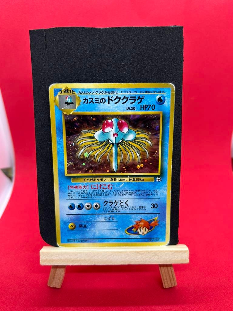 Pokémon No.073 Misty’s Tentacruel Holo Gym Heroes Japans, Ophalen of Verzenden, Zo goed als nieuw