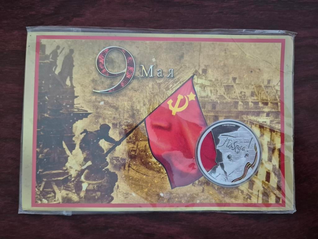 0.999 zilver ounce Perth Mint Sovjet-Unie vs Duitsland, Ophalen of Verzenden, Zilver