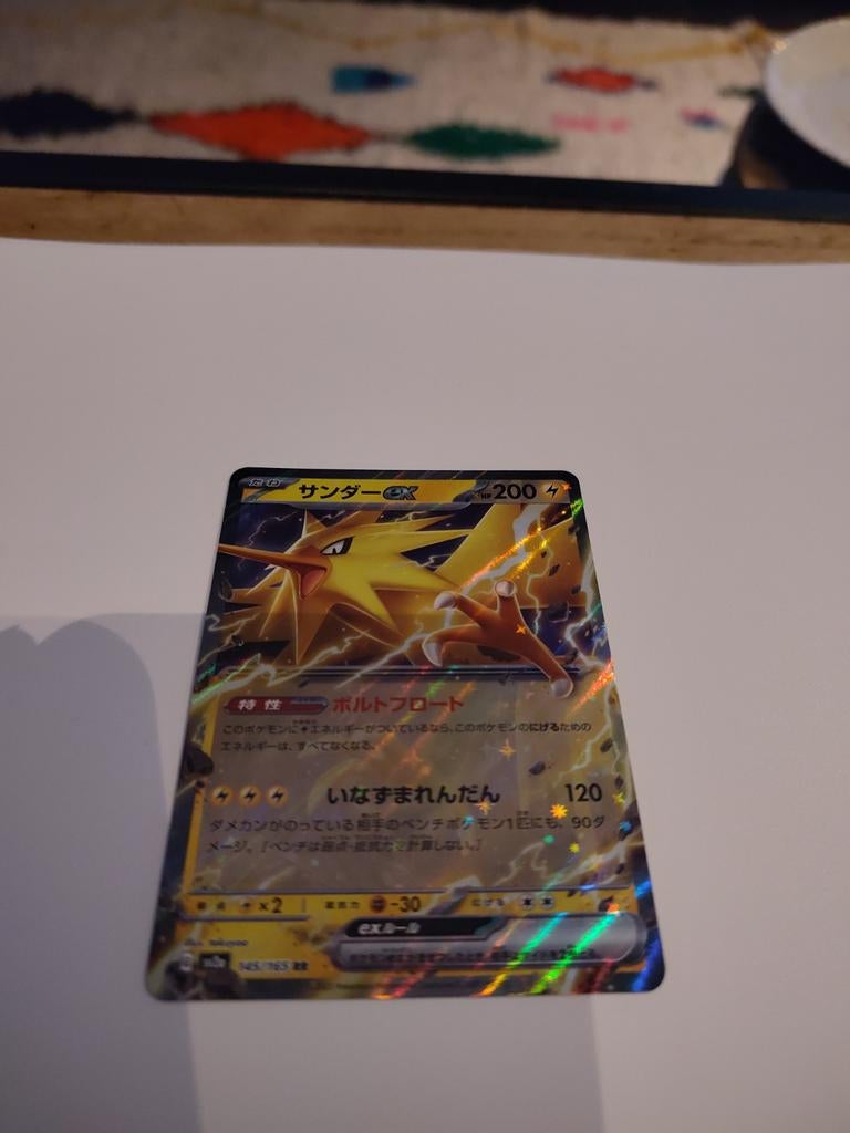 Zapdos Ex #145 Japanse Pokémon Kaart, Ophalen of Verzenden, Zo goed als nieuw, Losse kaart, Foil