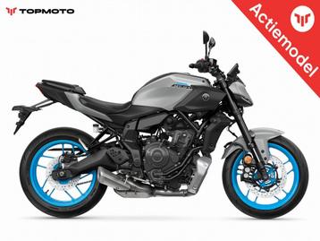 Yamaha MT 07 ABS (bj 2025) beschikbaar voor biedingen