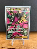 Mega Mawile EX 080/063 (Japans) Mega Evolutions, Ophalen of Verzenden, Nieuw, Losse kaart