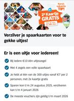 AH Albert Heijn Uitjes spaarkaarten, Verzamelen, Supermarktacties, Albert Heijn, Ophalen