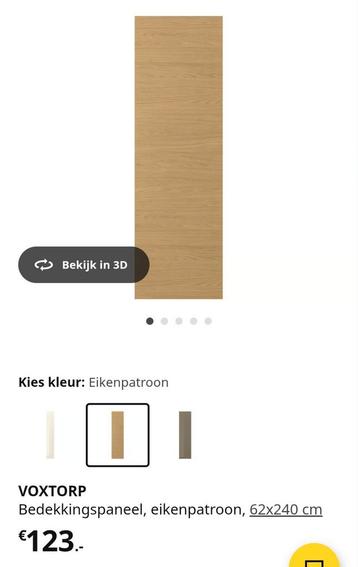 Voxtorp 60x240 bedekkingspaneel eiken, deur 60x80, 60x60 - afbeelding 1