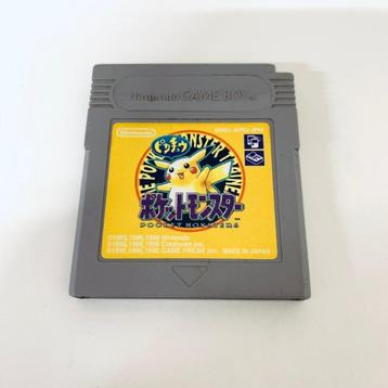 JAP GameBoy Pokémon Yellow cartridge only, opstart bevestigd beschikbaar voor biedingen