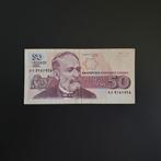 50 leva Bulgarije #059, Verzenden, Bulgarije, Los biljet