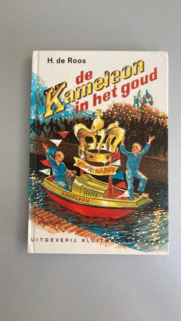Kameleon in het goud -kan voor €2,50 extra worden opgestuurd beschikbaar voor biedingen