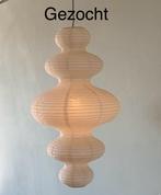 Gezocht: Rijst-papieren lamp Ikea, Ophalen of Verzenden, Zo goed als nieuw