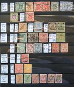 China - buitenlandse post in China, Verzenden, Buitenland