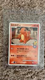 Charmander 10th anniversary promo, Hobby en Vrije tijd, Verzamelkaartspellen | Pokémon, Ophalen of Verzenden, Zo goed als nieuw