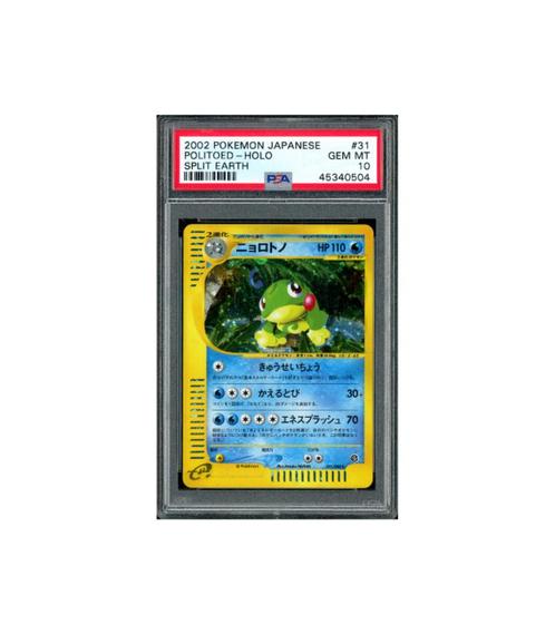 Pokemon Politoed Split Earth EC4 Holo #031 PSA 10, Hobby en Vrije tijd, Verzamelkaartspellen | Pokémon, Zo goed als nieuw, Losse kaart