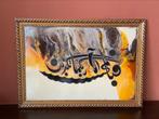 Modern Kunstwerk Arabische Kalligrafie!, Ophalen