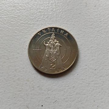 Oekraïne 2 hryvni 1998 UNC - KM42 - Kruty beschikbaar voor biedingen