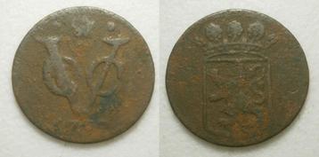 PD10147 Holland VOC Duit (1732?) beschikbaar voor biedingen