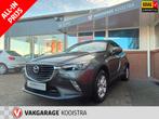 Mazda CX-3 2.0 SkyActiv-G 120 SkyLease+ Navi/ Cruise control, Auto's, Mazda, Voorwielaandrijving, Stof, Gebruikt, Zwart