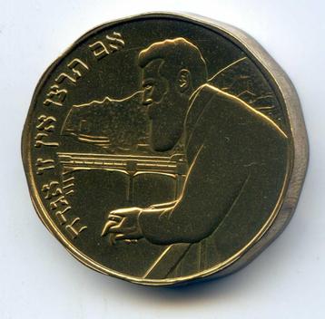Israel 1/2 New Sheqel Herzl - Oplage 6.000 Km394 Piedfort beschikbaar voor biedingen