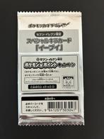 Eevee 235/BW-P Seven Eleven Limited PROMO Sealed Pokemon, Verzenden, Zo goed als nieuw, Losse kaart