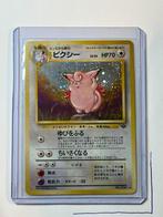 Clefable Jungle #1/64, Ophalen of Verzenden, Zo goed als nieuw, Losse kaart, Foil