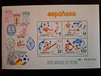 Spanje 1982 WK voetbal Spanje 01, Ophalen of Verzenden, Postfris