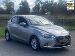 Mazda 2 1.5 Skyactiv-G TS-Airco-Cruise-NAP, Voorwielaandrijving, Stof, 4 cilinders, Origineel Nederlands