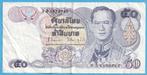 (KC4!) Thailand 50 baht, Verzenden, Zuidoost-Azië, Los biljet