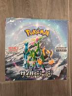 Cyber Judge Japanese booster box, Ophalen of Verzenden, Zo goed als nieuw, Boosterbox