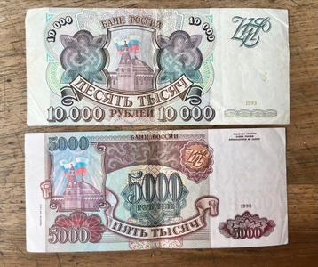 Russische Roebels 1993 - 15.000 Roebel beschikbaar voor biedingen