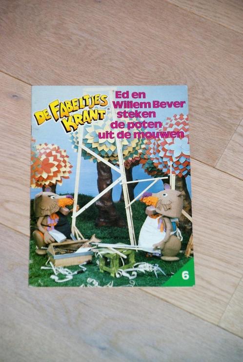 Te koop De Fabeltjeskrant 6 Joan Eisema, Leen Valkenier 1985, Verzamelen, Overige Verzamelen, Zo goed als nieuw, Ophalen of Verzenden